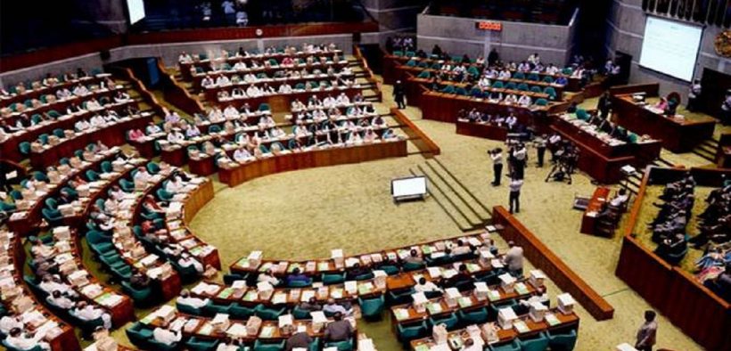 জাতীয় সংসদ, বাংলাদেশ
