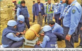 শাহজালাল বিমানবন্দরে ২৫০ কেজি ওজনের পুরনো বোমা-abcb news