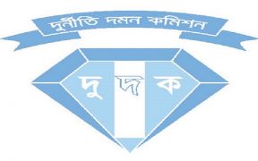দুদক-এনআরবি ব্যাংকের ২ পরিচালক বাবাসহ দুদকের নজরে-এবিসিবি নিউজ-abcb news