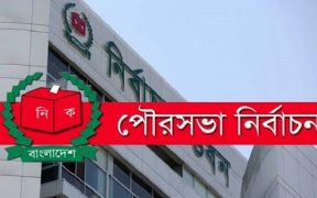 পৌর নির্বাচন-এবিসিবি নিউজ-abcb news