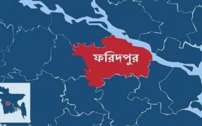 ফরিদপুর -এবিসিবি নিউজ-abcb news
