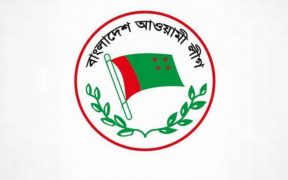 বাংলাদেশ আওয়ামী লীগ
